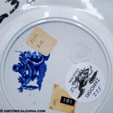 Columbia College New York 8 1/4" Plate Floral & Scroll Border Historical Blue Staffordshire ZAM-322