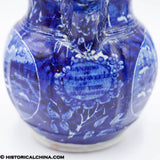 Rare Landing of Lafayette Embossed Ribbing Pitcher Historical Blue Staffordshire ZAM-259
