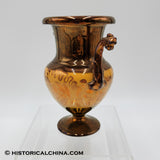 Circa 1845 Ceramic Copper Lustre Handled Hand Applied Floral Motif Bloom Vase LAM-31