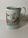 Staffordshire Pearlware Tankard Lady in Fancy Costume Dress Scene